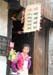 02  Xitang Shopkeeper