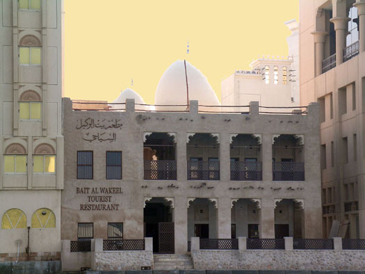 DSCN0054 Tourist Restaurant