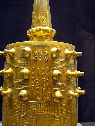 12 Golden Bell