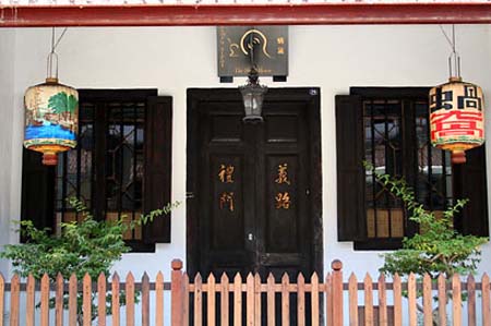 Lanterns Showing the Type of Trading Done Inside